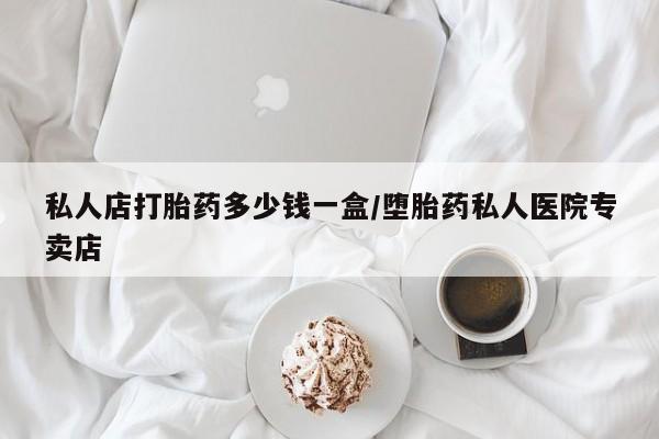 第257页