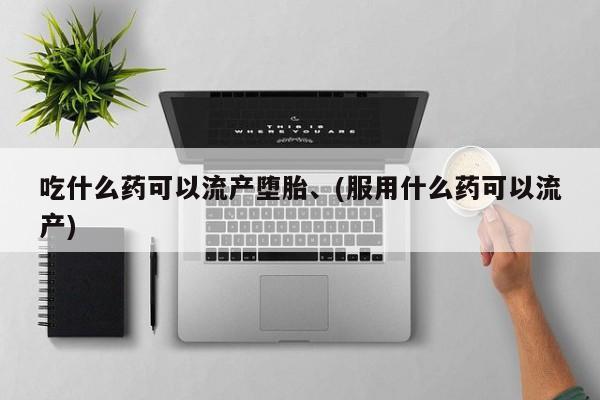 第242页